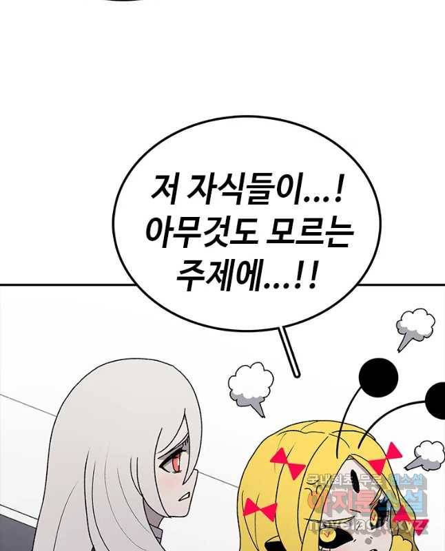 시간이 머문 집 시즌3 13화 짝꿍 30