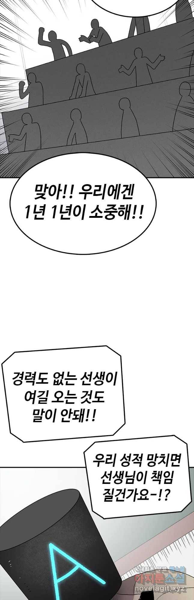 시간이 머문 집 시즌3 13화 짝꿍 33