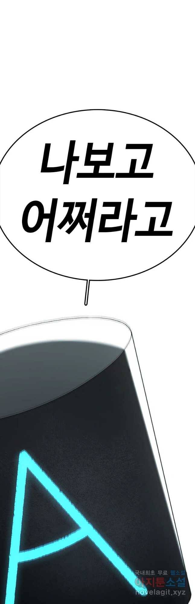시간이 머문 집 시즌3 13화 짝꿍 35
