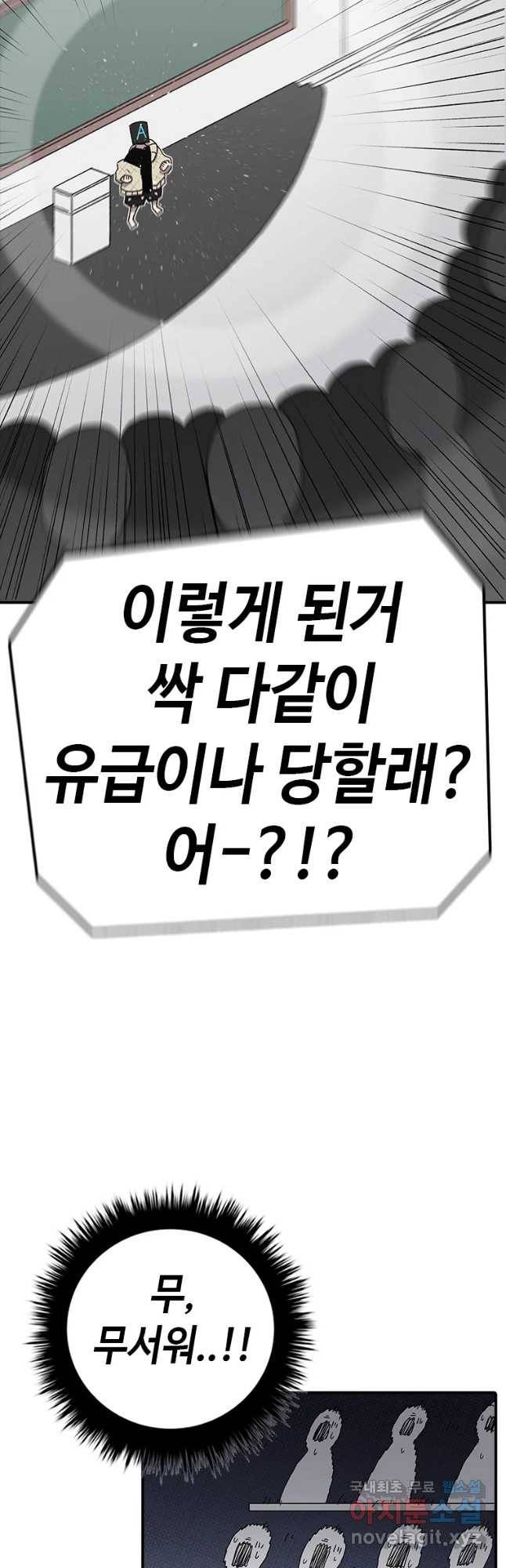 시간이 머문 집 시즌3 13화 짝꿍 38
