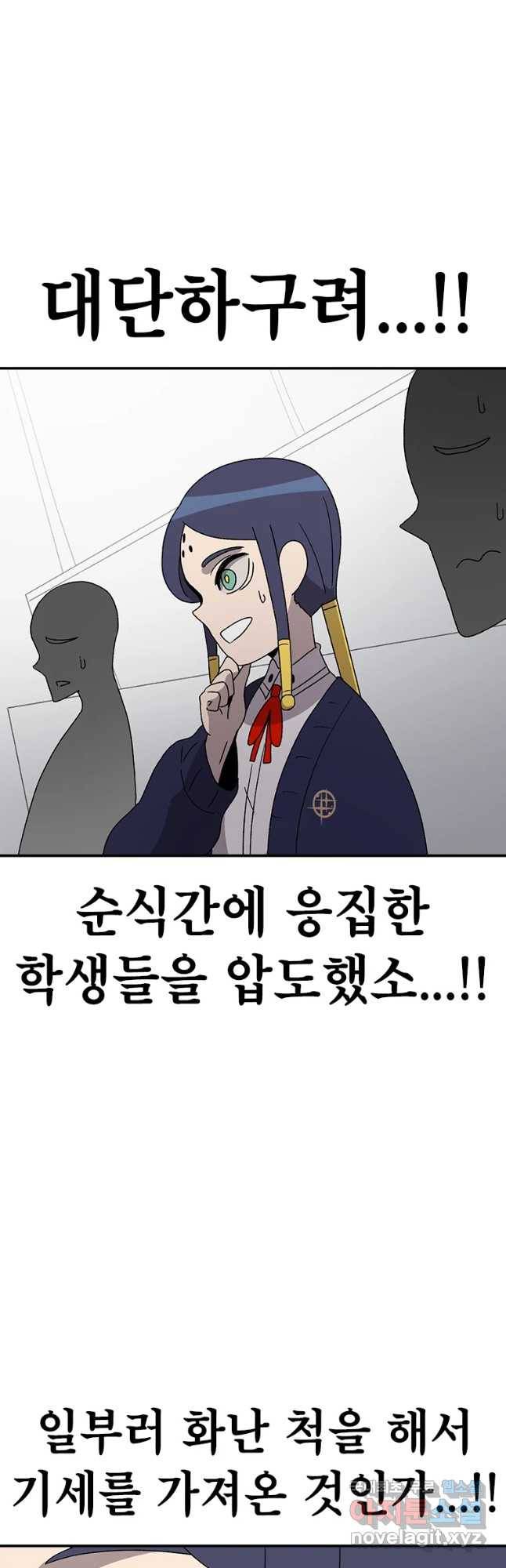 시간이 머문 집 시즌3 13화 짝꿍 40