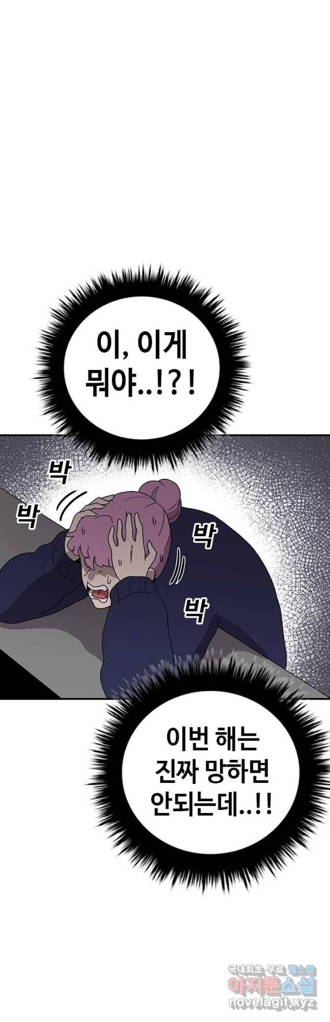시간이 머문 집 시즌3 13화 짝꿍 43
