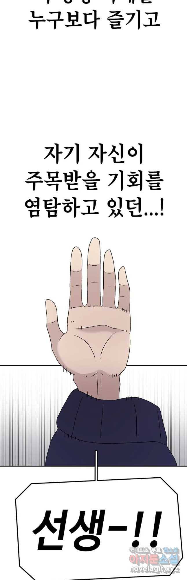 시간이 머문 집 시즌3 13화 짝꿍 46