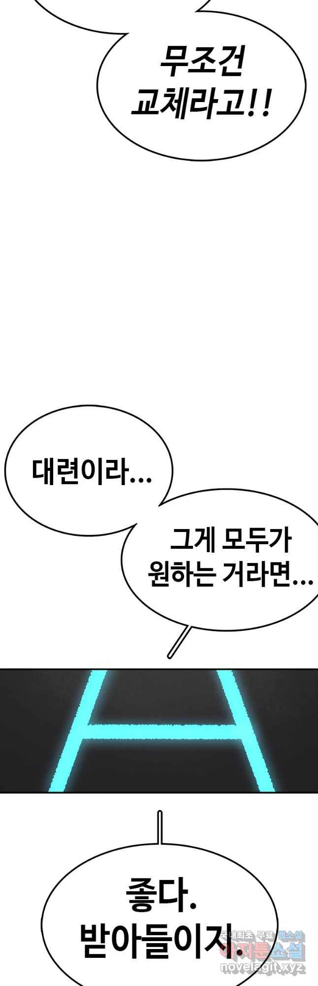 시간이 머문 집 시즌3 13화 짝꿍 53