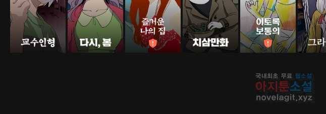 시간이 머문 집 시즌3 13화 짝꿍 58