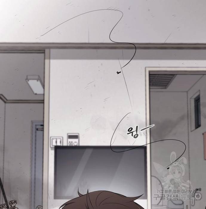 회귀한 천재 헌터의 슬기로운 청소생활 2화 17