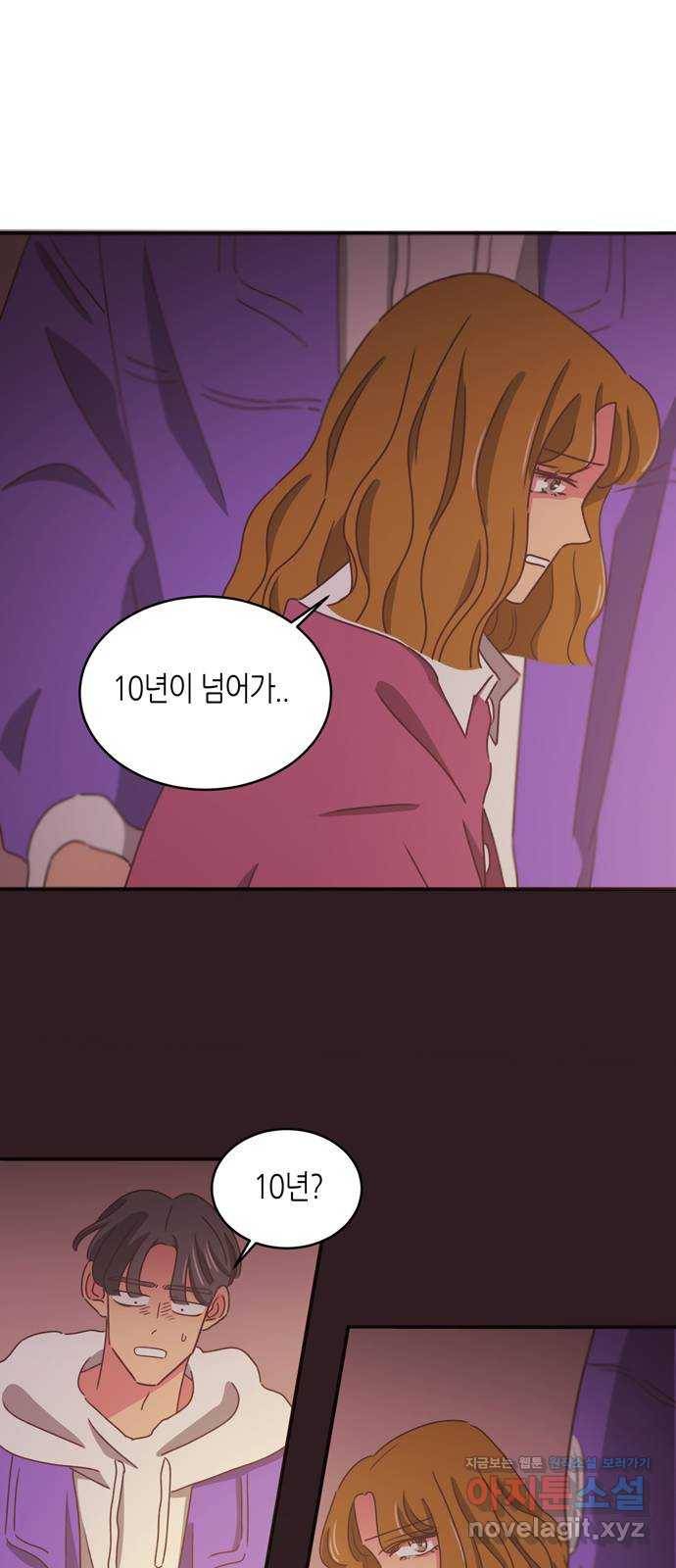 온실 속 화초 시즌2 18화 3