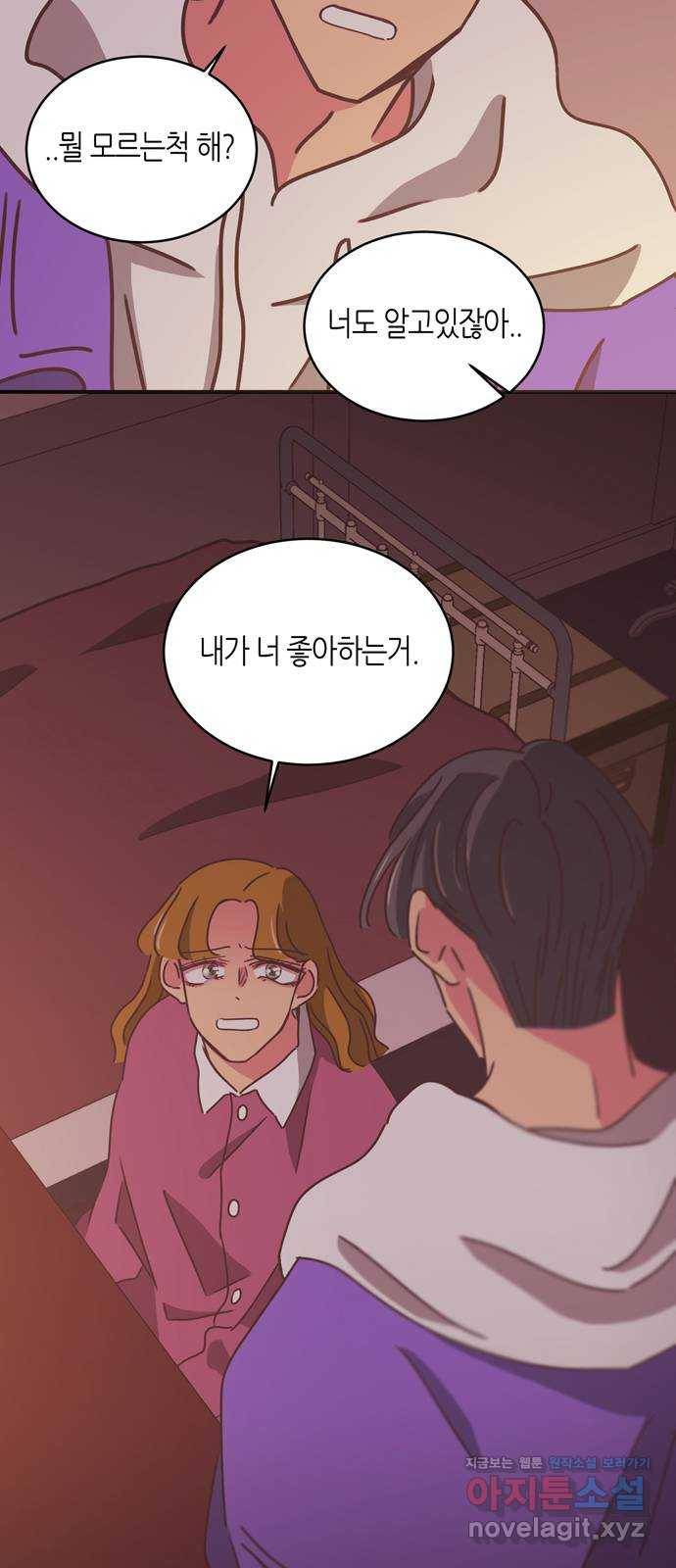 온실 속 화초 시즌2 18화 7