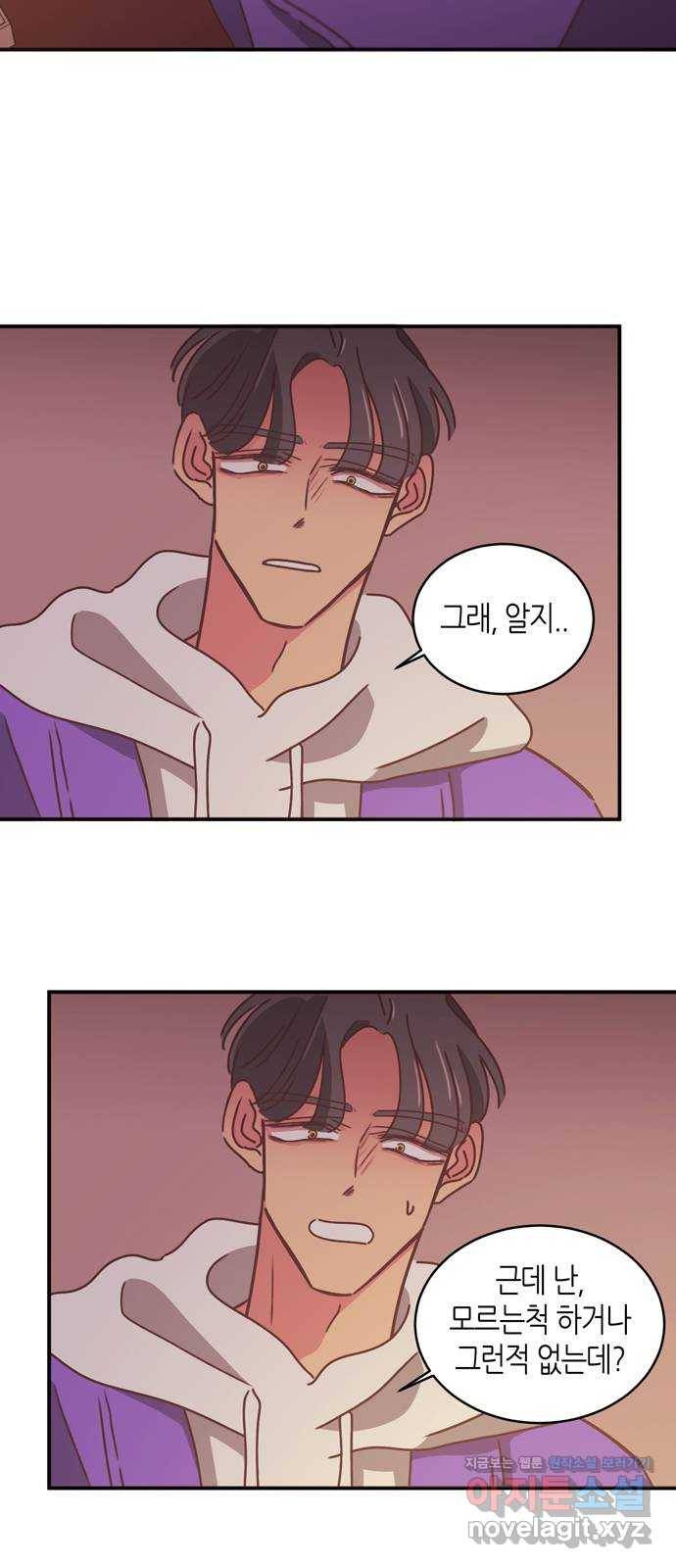 온실 속 화초 시즌2 18화 8
