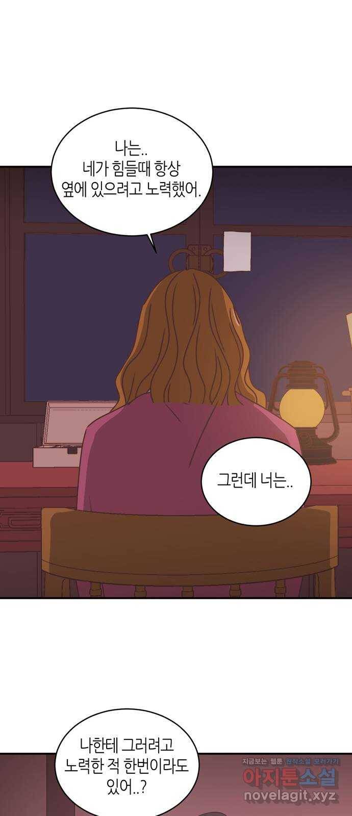 온실 속 화초 시즌2 18화 11