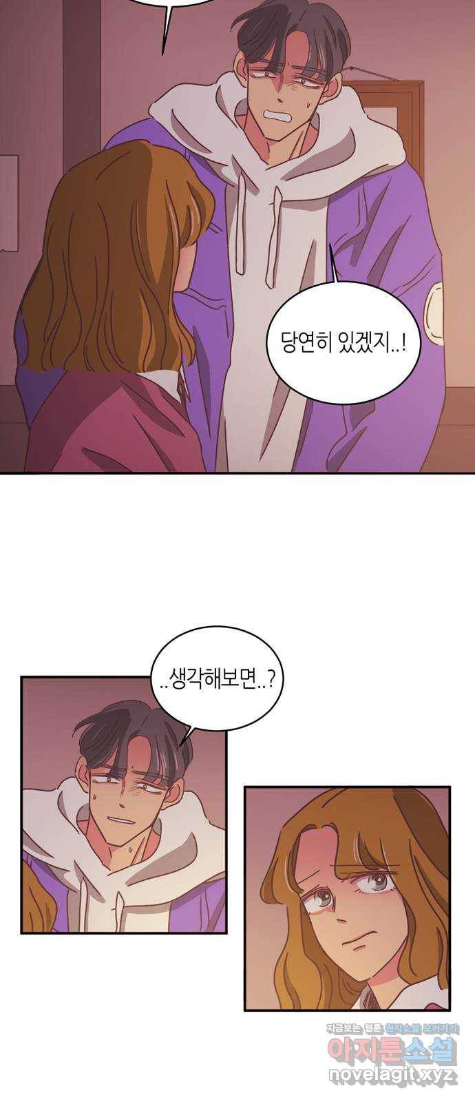 온실 속 화초 시즌2 18화 12
