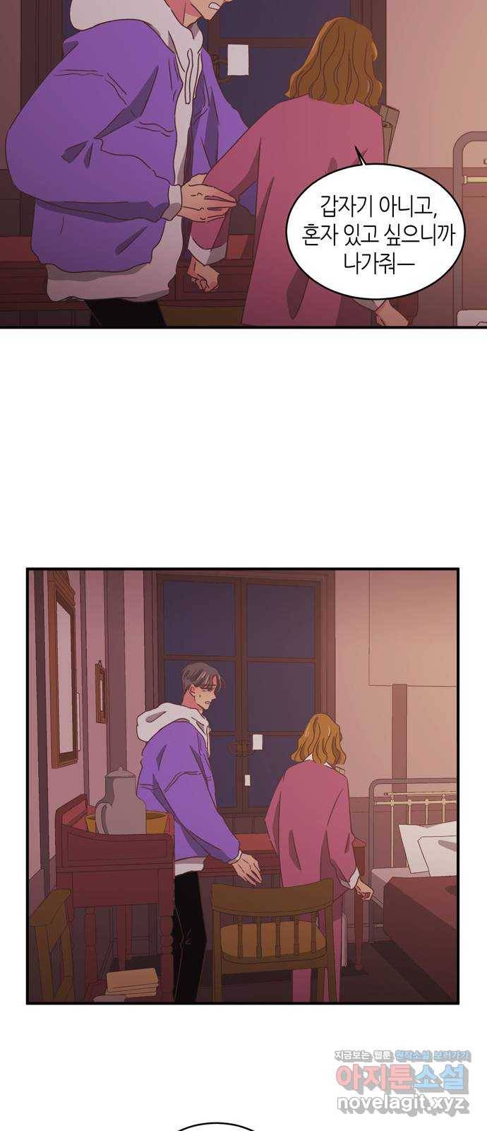 온실 속 화초 시즌2 18화 18