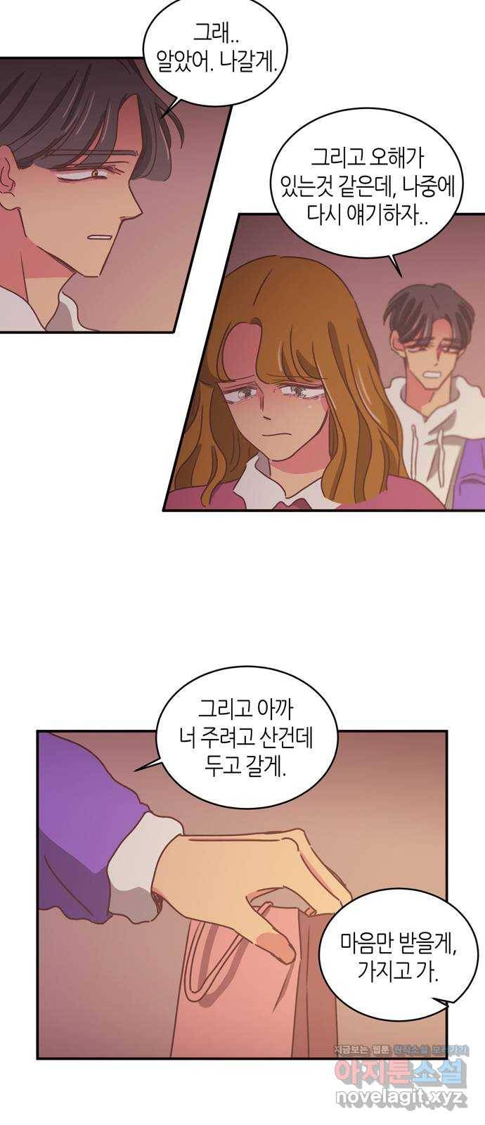 온실 속 화초 시즌2 18화 19
