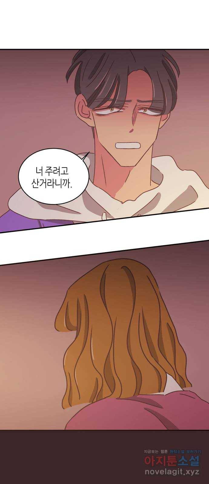 온실 속 화초 시즌2 18화 20