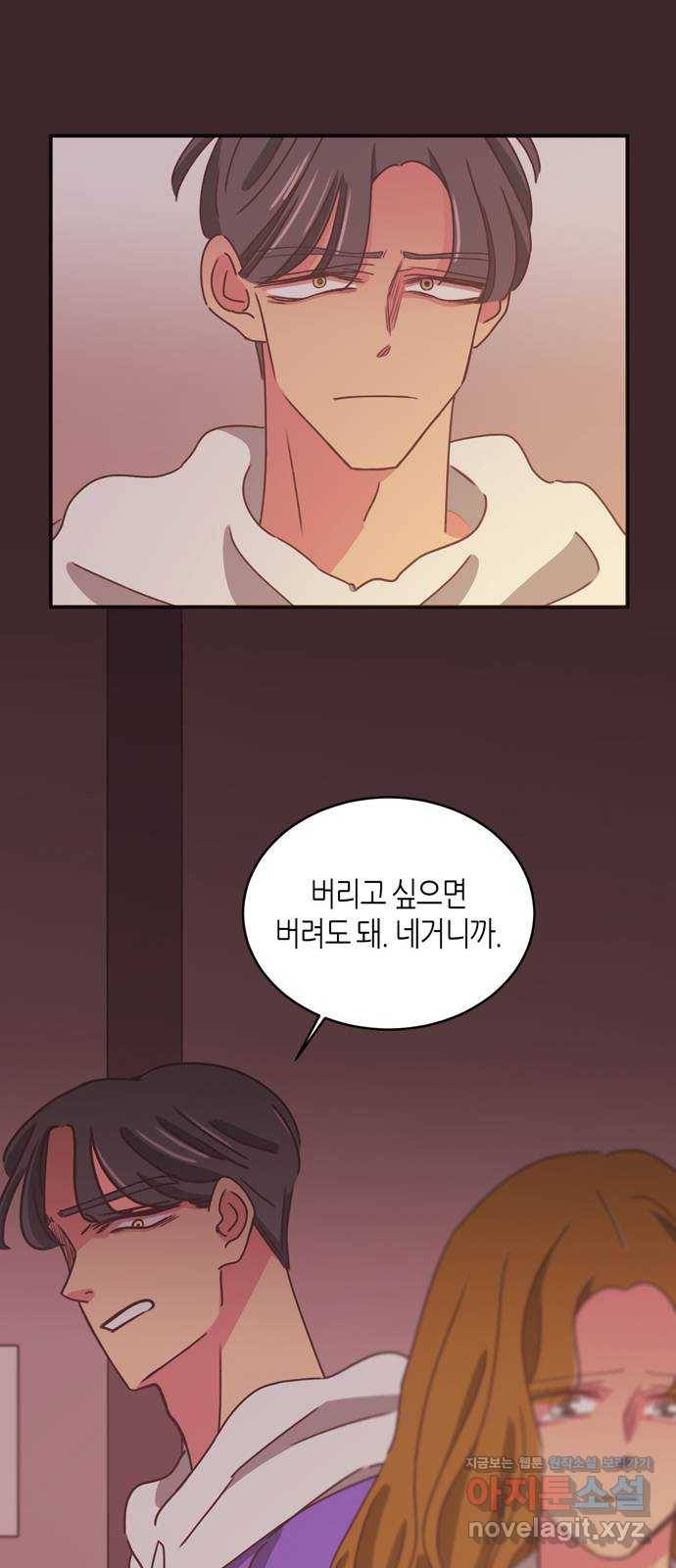 온실 속 화초 시즌2 18화 21