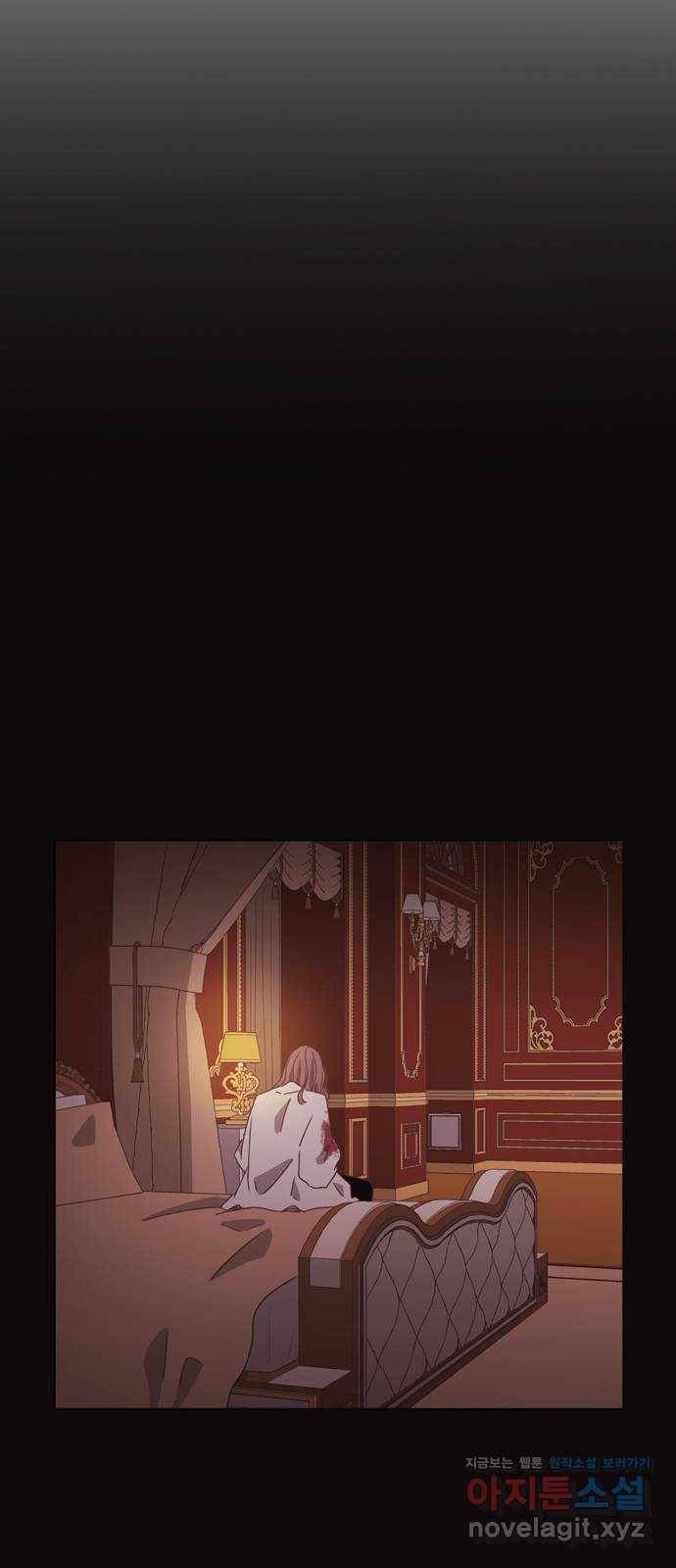 온실 속 화초 시즌2 18화 24