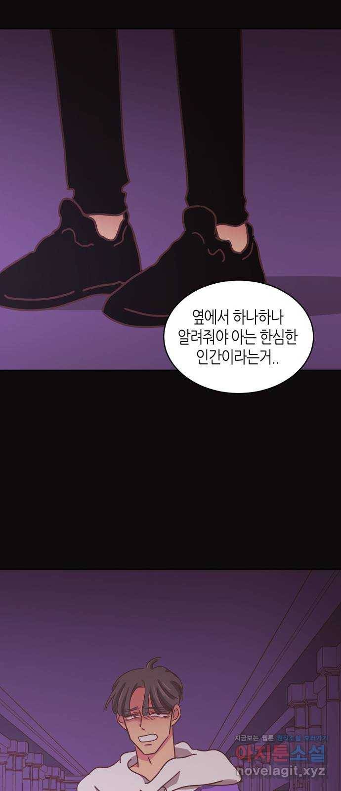 온실 속 화초 시즌2 18화 32