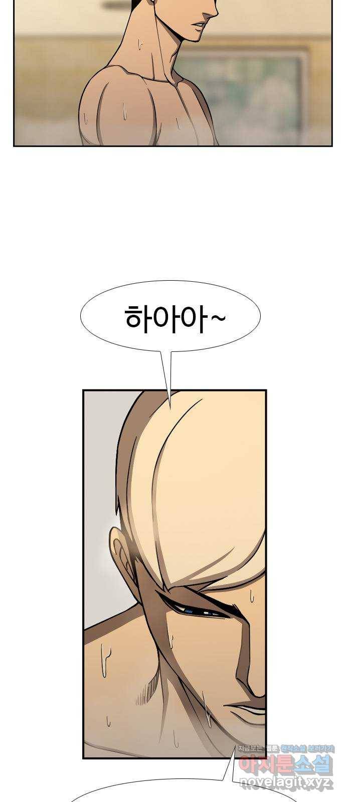 특수청소 24화 접수 10