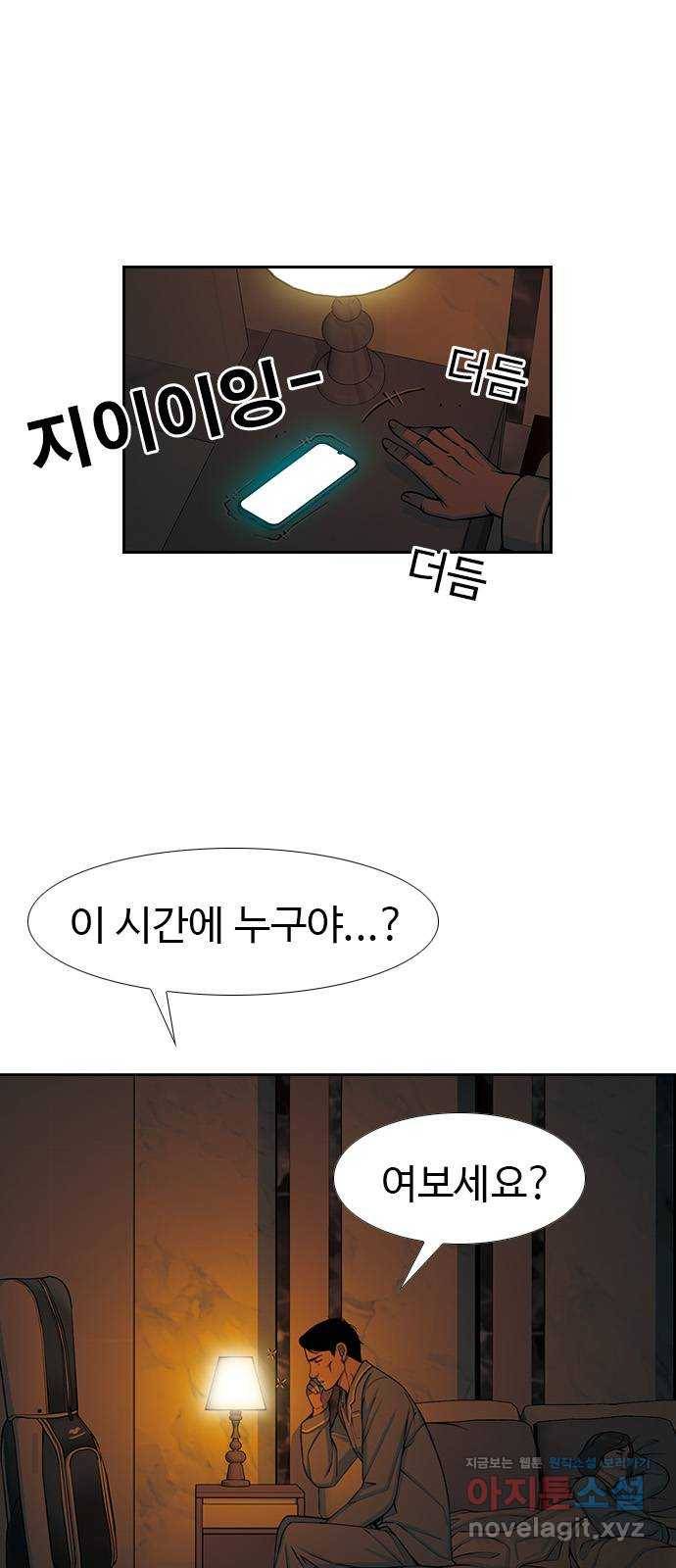 특수청소 24화 접수 15