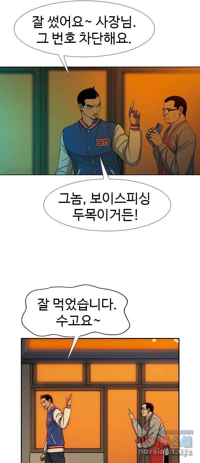 특수청소 24화 접수 18