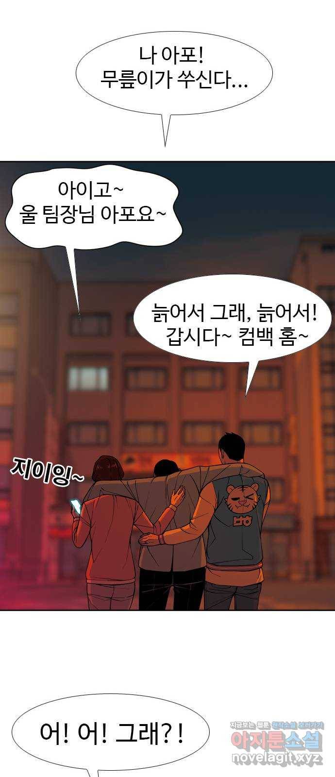 특수청소 24화 접수 20