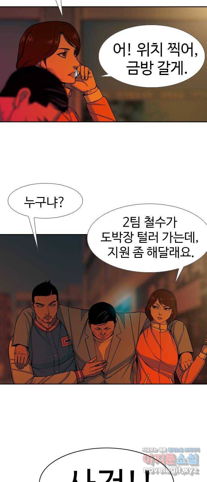 특수청소 24화 접수 21