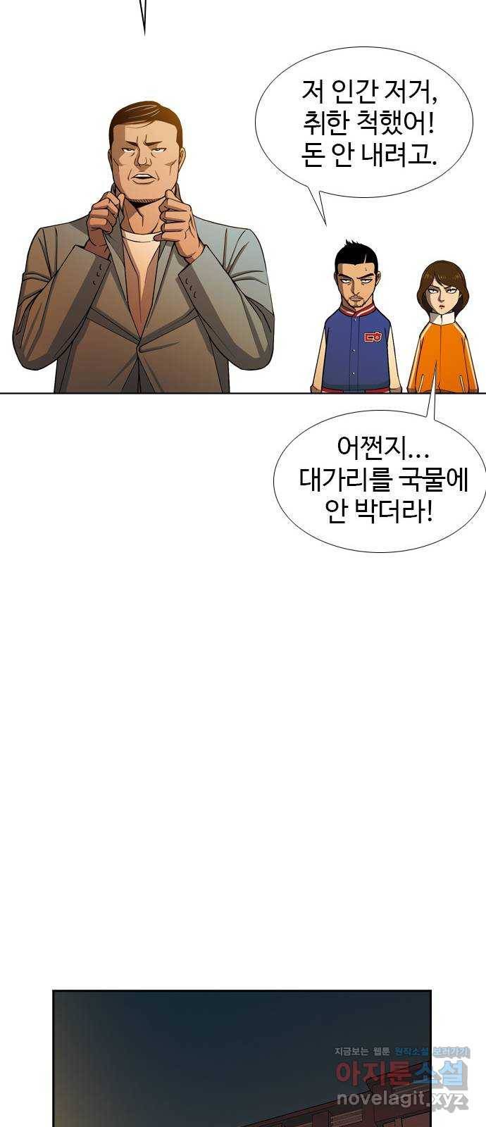 특수청소 24화 접수 23