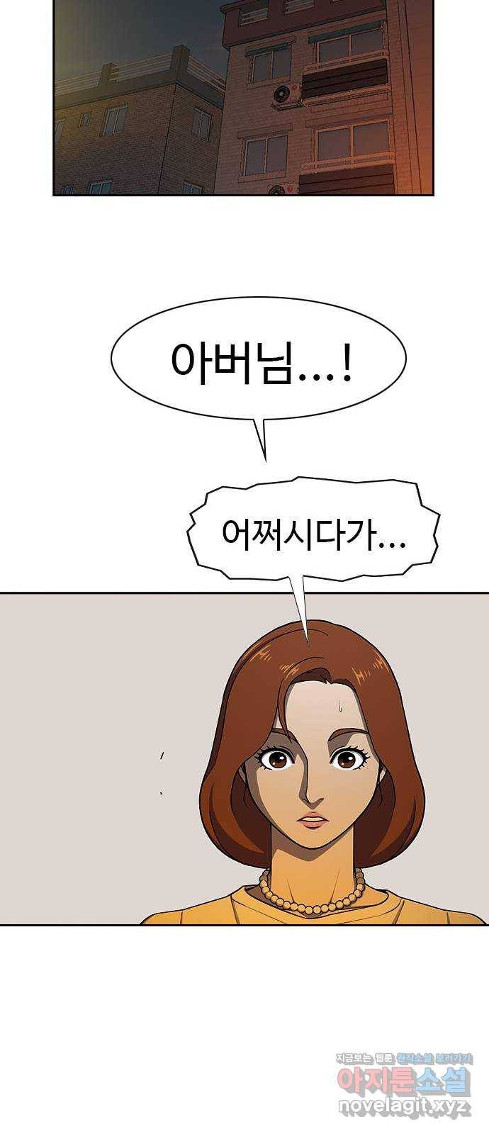 특수청소 24화 접수 24