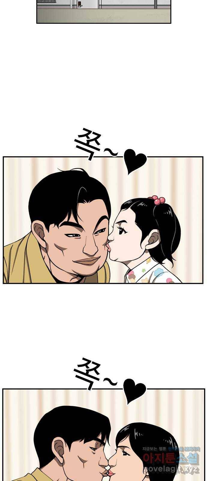 특수청소 24화 접수 28