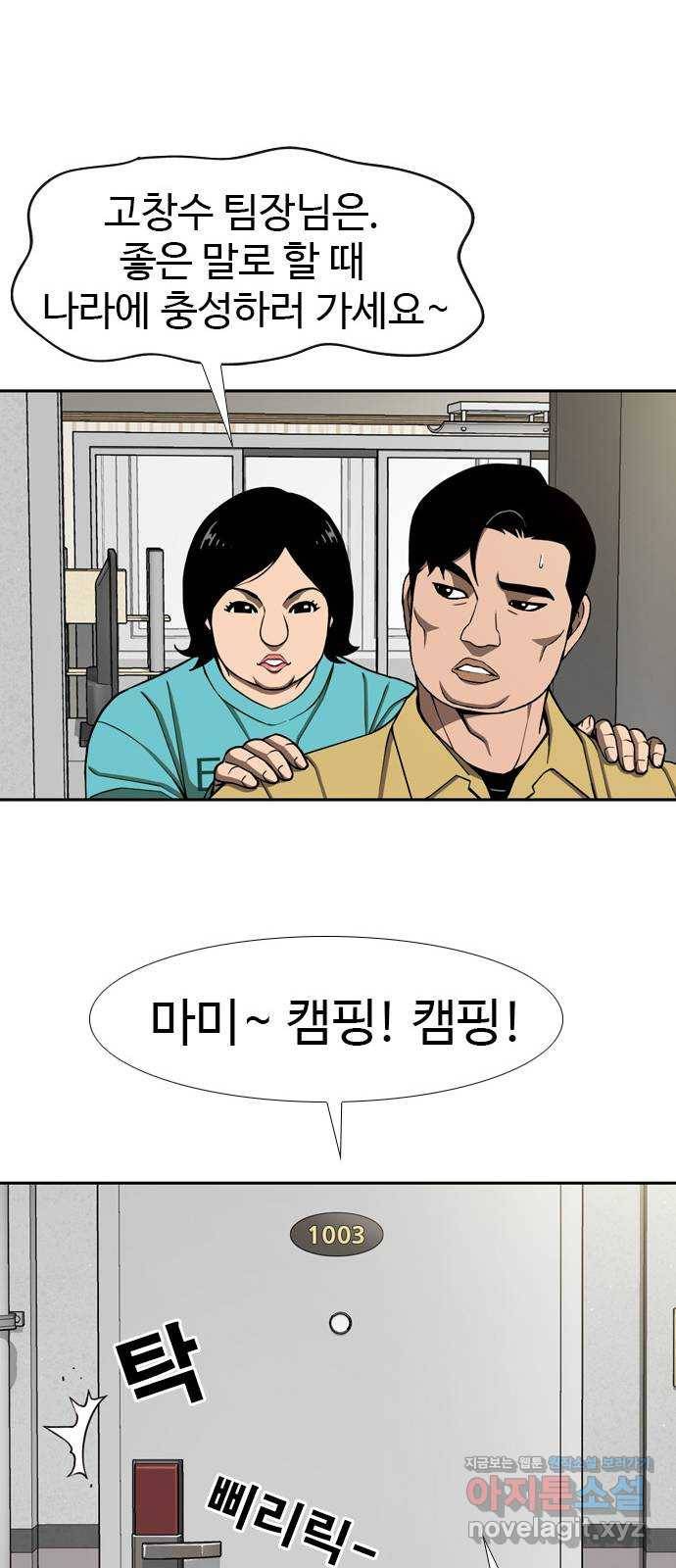 특수청소 24화 접수 30
