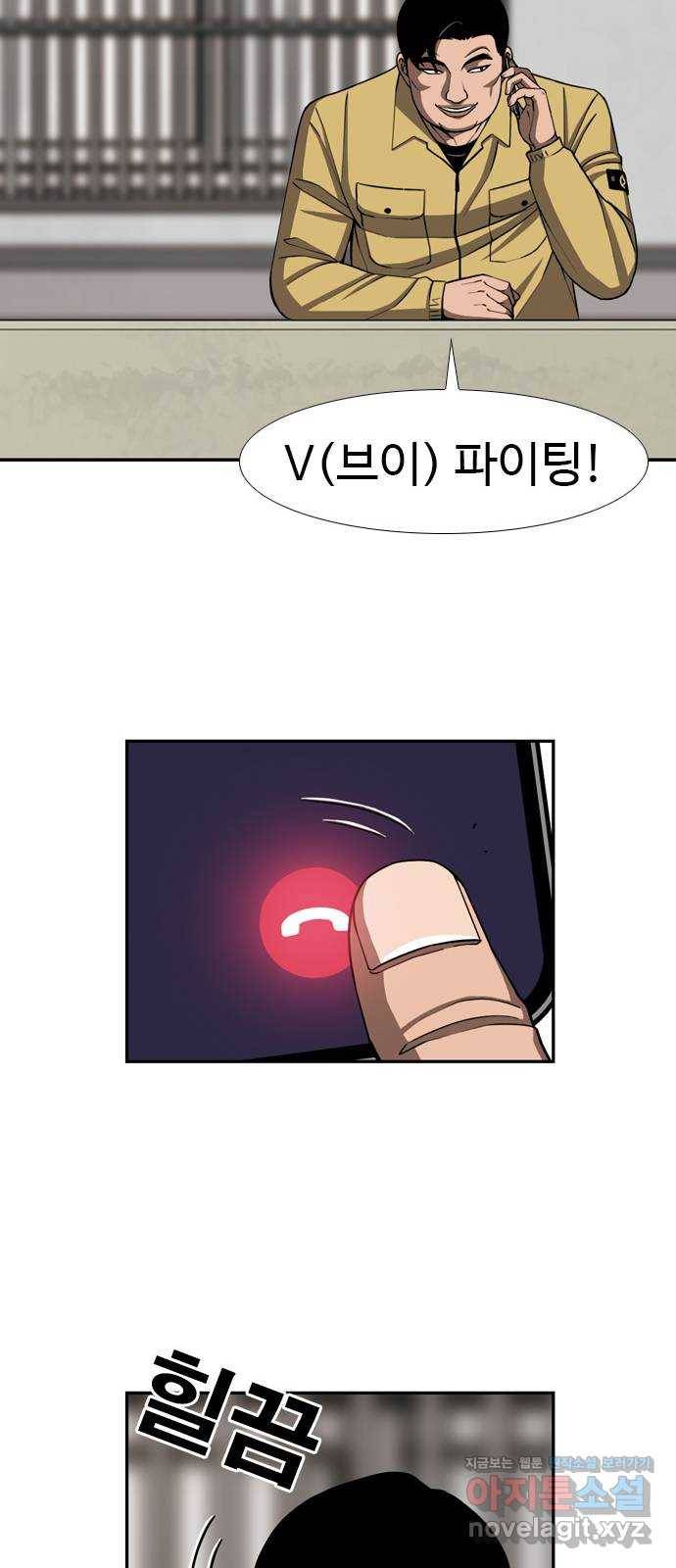 특수청소 24화 접수 34