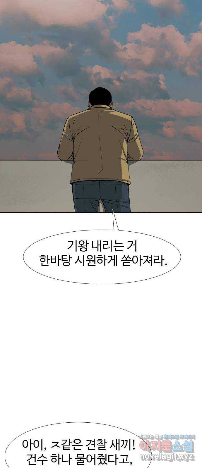 특수청소 24화 접수 36