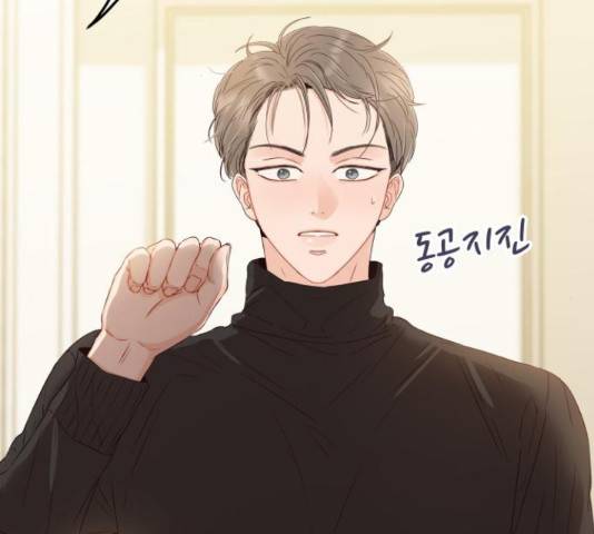 가족같은 XX 23화 2