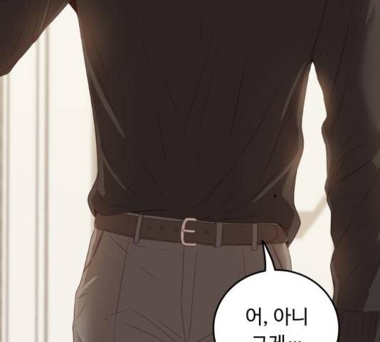 가족같은 XX 23화 3