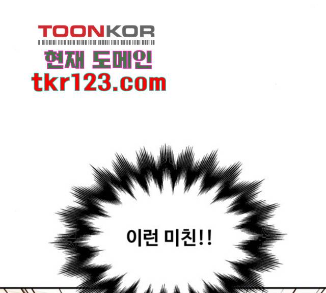 가족같은 XX 23화 15