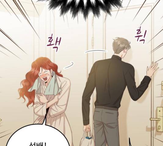 가족같은 XX 23화 16