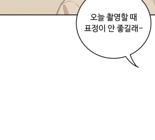 가족같은 XX 23화 19