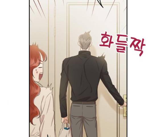 가족같은 XX 23화 28