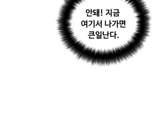 가족같은 XX 23화 31