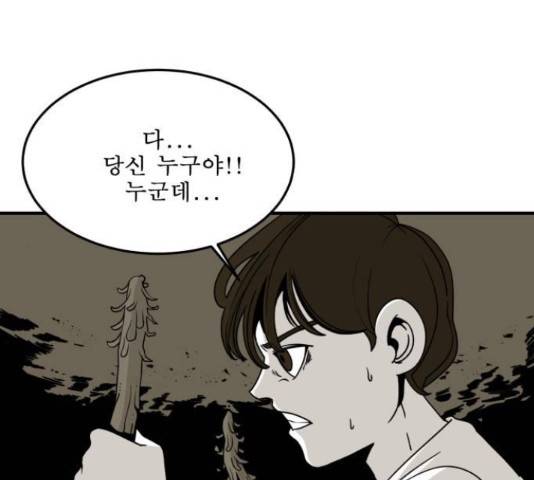 1학년 9반 15화 1