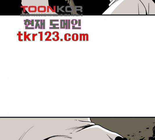 1학년 9반 15화 2