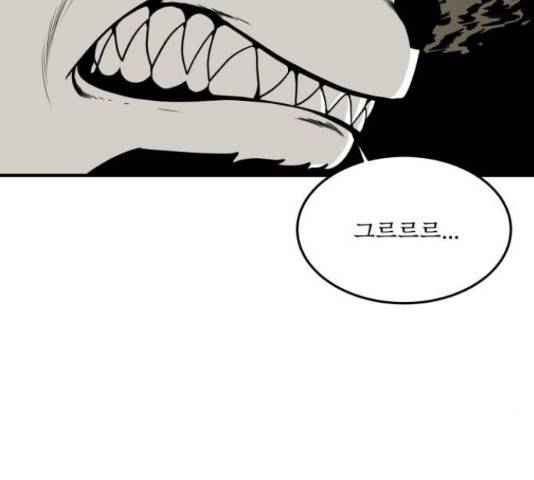 1학년 9반 15화 3