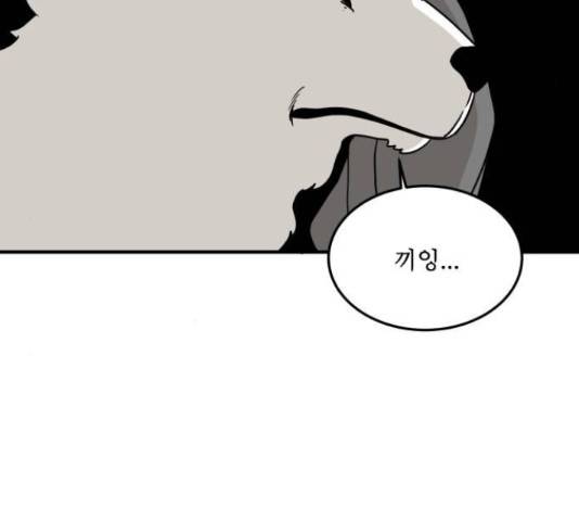 1학년 9반 15화 5