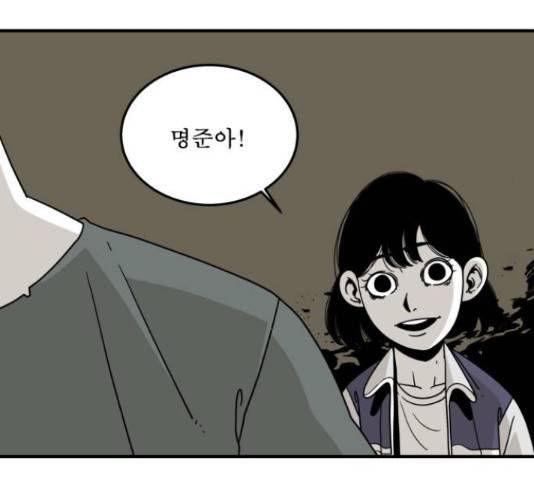 1학년 9반 15화 10