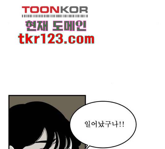 1학년 9반 15화 11