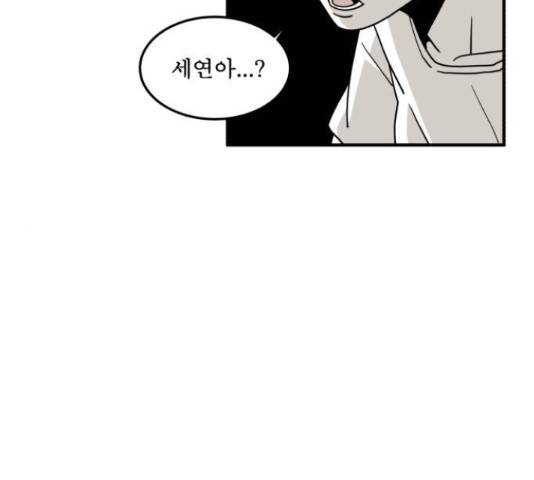 1학년 9반 15화 14