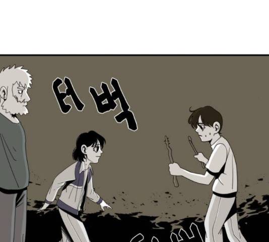 1학년 9반 15화 15