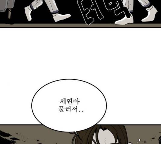1학년 9반 15화 16