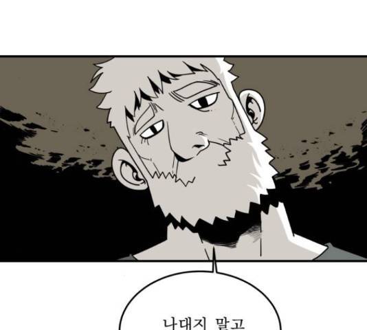 1학년 9반 15화 27