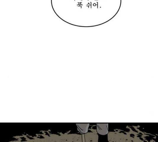 1학년 9반 15화 28